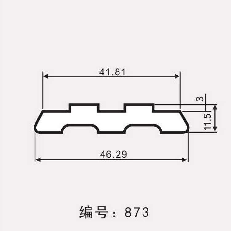 TG-873鏈條支持托條