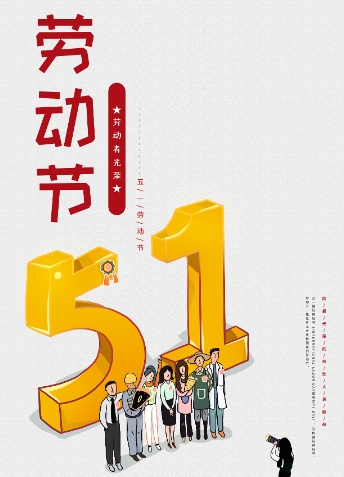 匠心鑄就未來：山西天罡以勞動者精神領跑超高分子材料產業