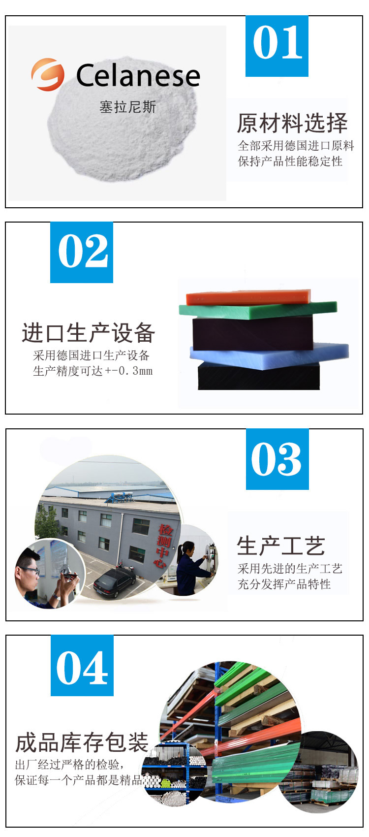 大型U型條