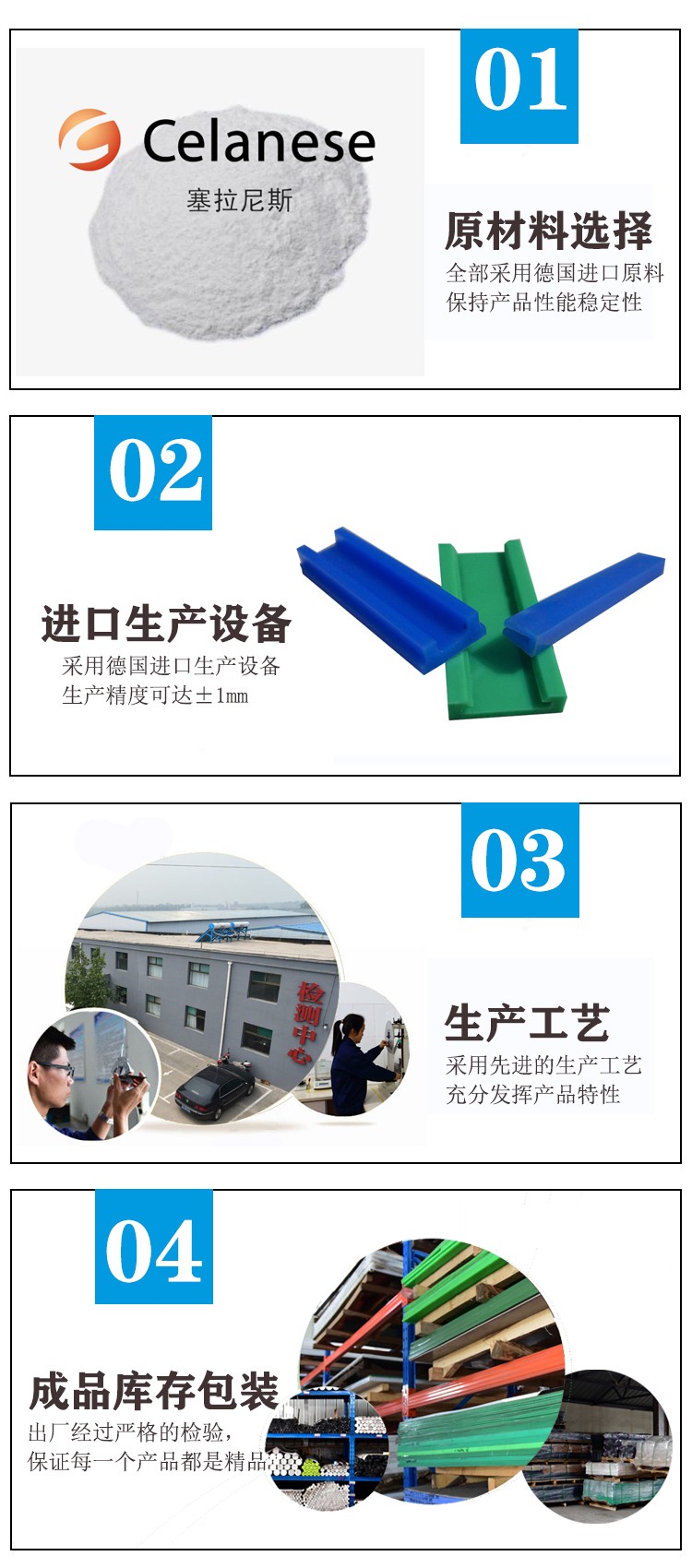 寶特瓶風送條