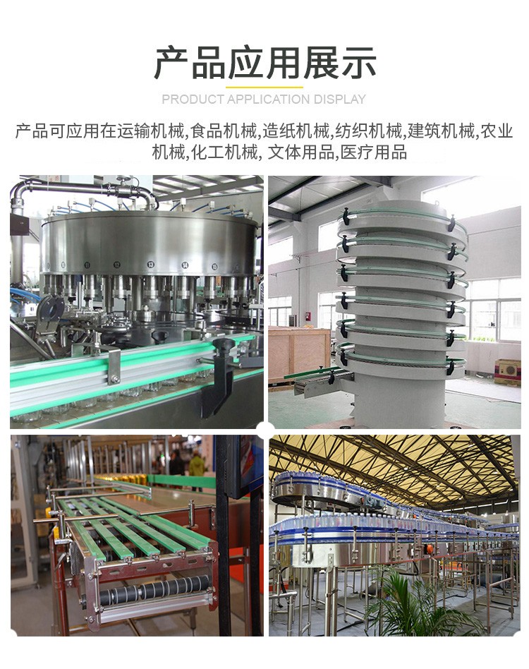 耐磨塑料扣條