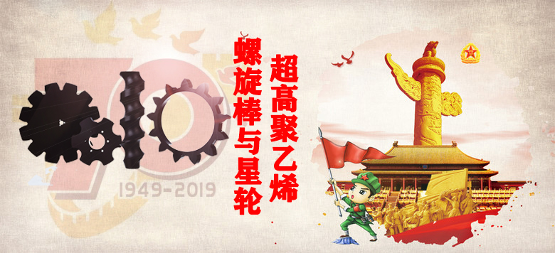 【大閱兵】山西天罡產(chǎn)品,為祖國慶生，向祖國致敬