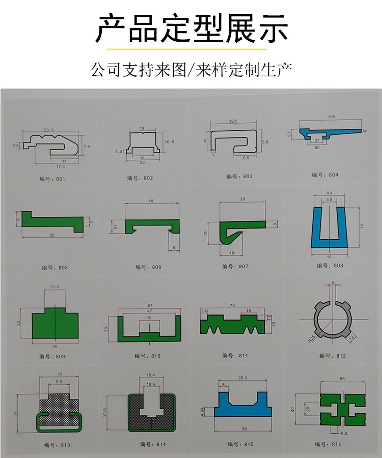超高分子量聚乙烯導(dǎo)軌耐磨條