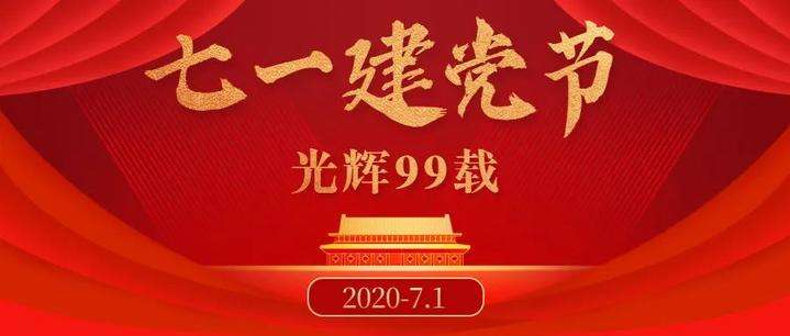 天罡匠造超高，精筑強國