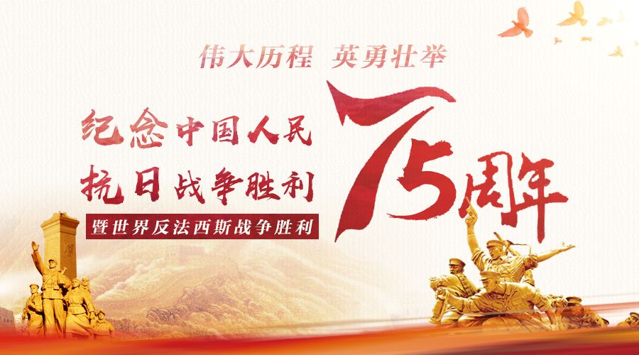 銘記歷史，吾輩當自強